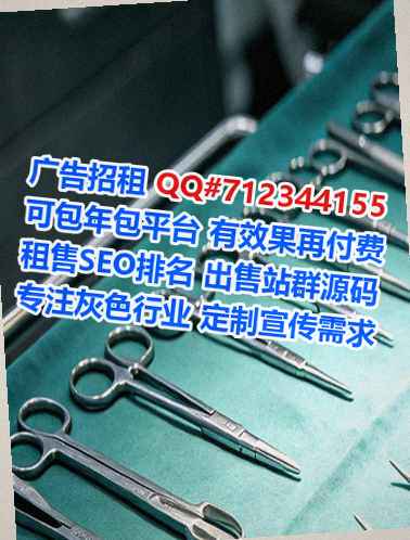 五莲捐卵智能科技公司